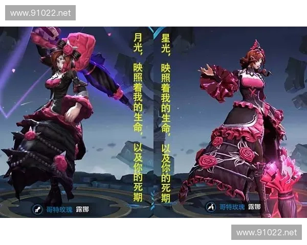 神秘月光女神露娜英雄全面解析及技能解析